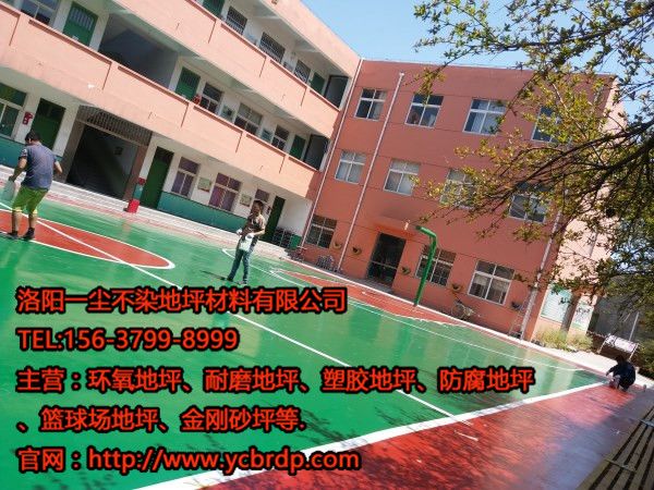 洛陽環(huán)氧地坪的養(yǎng)護要點是什么？