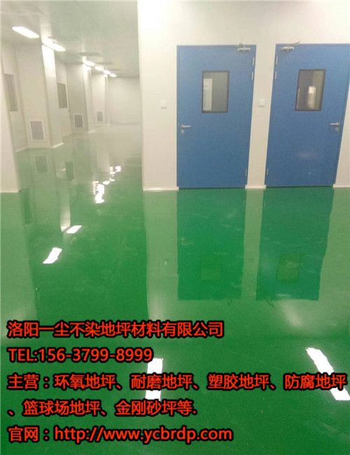 為什么洛陽(yáng)環(huán)氧地坪使用廣泛？