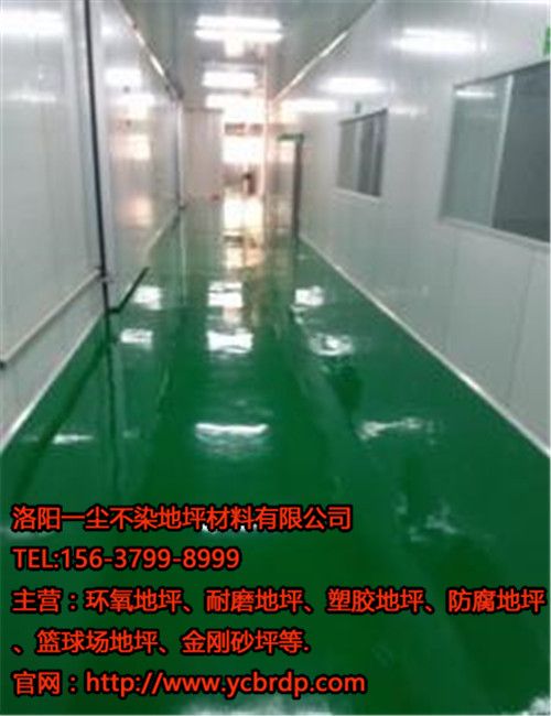 洛陽(yáng)環(huán)氧地坪的優(yōu)點(diǎn)有哪些？